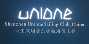 Shenzhen Unione Sailing Company, China ~ An ASA Certified Sailing School